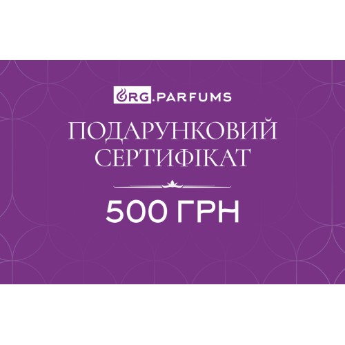 Подарочный сертификат 500 грн